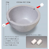 スドー メダカの発泡丸鉢 5L Φ35×16cm 332863 1個（直送品）
