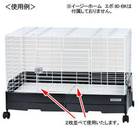 三晃商会 SANKO イージーホーム80シリーズ用 樹脂休足フロアー 4976285085406 1個（直送品）