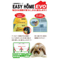 三晃商会 SANKO イージーホーム・エボ80 WH 4976285126208 1個（直送品）