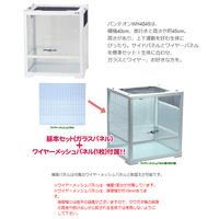 三晃商会 SANKO レプティワイルド パンテオン ホワイト 4976285140402 1個（直送品）