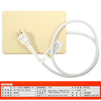 ハイペット ほ~っと気分 小動物用ヒーター 4977007036430 1個（直送品）