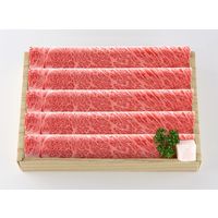 【簡易ギフト包装】　スギモト　松阪牛肩ロースすき焼き用　30006555（直送品）