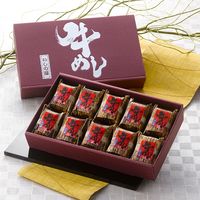 【ギフト】　「いしの屋」牛めし１０個　GM610（直送品）