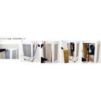 日動工業 気化式小型冷風機　クールファン CF-300N 1台（直送品）