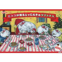 江崎グリコ ビスコ大袋（アソートパック） 1セット（22パック入×12袋）