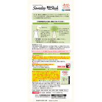 サワデー香るスティック 北欧風デザイン 芳香剤 部屋用 ナチュラルなレモンリーフの香り 本体 70ml ルームフレグランス 3個 小林製薬