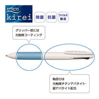 3色ボールペン 光触媒セラピカキレイ（抗菌） 0.7mm スカイブルー 水色 セリース入 17-0351-041 セーラー万年筆