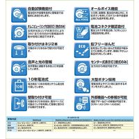 NITTAN 住宅用火災報知器 けむタンちゃん10音声 KRH-1B-X3P*10 1セット(３個入×１０)（直送品）