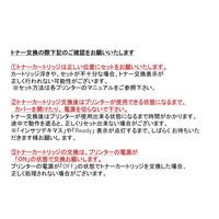 ブラザー（brother）用 リサイクルトナー TN-29Jタイプ モノクロ 標準タイプ 1個