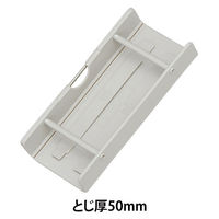 キングジム キングファイルスーパードッチ<脱・着>イージー用保存とじ具 50mm用 P-25RE-10 1パック(10個)