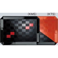 三信化工 ABSトレイ 長方形 黒/朱 Q-3-KTS 1枚（直送品）
