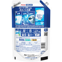 アリエール 液体 超抗菌プレミアム 漂白剤級洗浄 詰め替え ウルトラジャンボ 1400g 1個 洗濯洗剤 P＆G