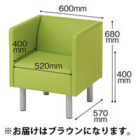 【アウトレット】アスプルンド 1人掛け用 布地風ロビーベンチ肘付き（耐アルコール・耐次亜塩素酸仕様 ブラウン 1脚