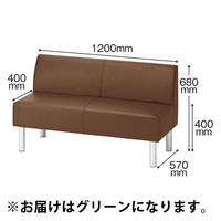 【アウトレット】【軒先渡し】【アウトレット】アスプルンド 布地風ロビーベンチ（耐アルコール・耐次亜塩素酸仕様） 幅1200mm 背付 グリーン 1脚（直送品）