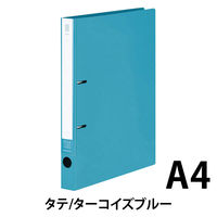 コクヨ リングファイル ＜NEOS＞ A4タテ 220枚とじ ターコイズブルー 1冊 フ-430NB