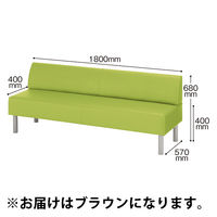 【アウトレット】アスプルンド 布地風ロビーベンチ（耐アルコール・耐次亜塩素酸仕様）幅1800mm 背付 ブラウン 1脚