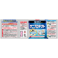 ウルトラハードクリーナー サニプロテクト 700mL 1本 住居用洗剤 リンレイ