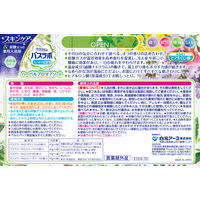 HERSバスラボ ハーバルアロマアソート 16錠入 21316-7 発泡入浴剤 白元アース 1個