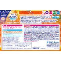 HERSバスラボ ほっこり和みアソート 16錠入 21311-7 発泡入浴剤 白元アース 1個