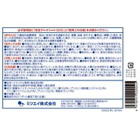 【対物用除菌剤】ハーバルスリーPRO 食品添加物エタノール製剤4.8L 1箱（3個入） ミツエイ