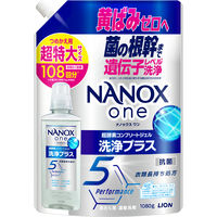 ナノックス ワン（NANOX one）洗浄プラス 詰め替え 超特大 1080g 1セット (3個) 洗濯洗剤 ライオン