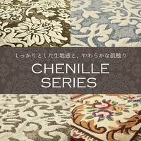 萩原 玄関マット シェニール糸使用 サマヤ 650×1200mm 270071220 1枚（直送品）