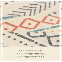 萩原 インド綿 ボンディングラグ ピート 1300×1850mm ブラック 270071819 1枚（直送品）