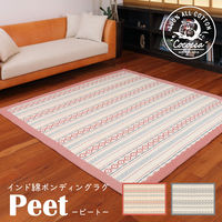 萩原 インド綿 ボンディングラグ ピート 1850×2400mm ブラック 270071839 1枚（直送品）