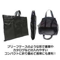 ポケッタブル ビジネスバッグ A4サイズ ブラック 1箱（50個入） Fab.Japan 【エコバッグ】