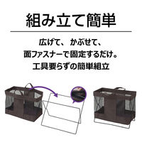 YAMAZEN 【荷物置き】メッシュバスケット M 折りたたみ ブラウン HTB-M(BR) 1個