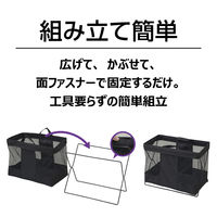 YAMAZEN 【荷物置き】メッシュバスケット M 折りたたみ ブラック HTB-M(BK) 1個