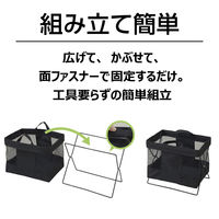 YAMAZEN 【荷物置き】メッシュバスケット S 折りたたみ ブラック HTB-S(BK) 1個