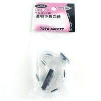 トーヨーセーフティ TOYO SAFETY 東洋 下アゴヒモNo.TE-3/560955 560955 1本