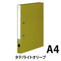 コクヨ リングファイル ＜NEOS＞ A4タテ 220枚とじ ライトオリーブ 1セット(10冊) フ-430NG