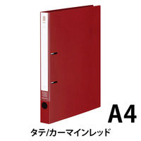 コクヨ リングファイル ＜NEOS＞ A4タテ 220枚とじ カーマインレッド 1セット(10冊) フ-430NR