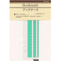 レイメイ藤井 ダヴィンチ リフィル A5 ブックマーク DAR299 1セット(1冊×5)