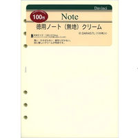 レイメイ藤井 ダヴィンチ リフィル A5 徳用ノート 無地 クリーム DAR457L 1セット(1個×2)