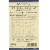 レイメイ藤井 ダヴィンチ リフィル ポケット フリーマンスリーA DPR206 1セット(1冊×5)