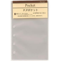 レイメイ藤井 ダヴィンチ リフィル ポケット P.Pポケット DPR214 1セット(1個×5)