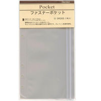 レイメイ藤井 ダヴィンチ リフィル 聖書 ファスナーポケット DR265 1セット(5冊)