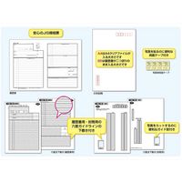 ショウワノート 六度法履歴書 A4判 175662001 1セット(10個)（直送品）