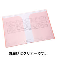 プラス 見開きホルダー2ポケット クリアー 79213 5冊