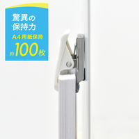 マグエックス マグネットハイブリッドクリップ（S）白 MHC-100-W 1箱（10個入）