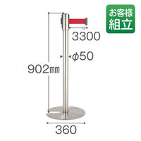 テラモト ベルトパーテーションLight ベルト赤 SU9491302 1箱（2本入）スタッキング 軽量 幅360mm×高さ902mm