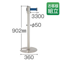 【アウトレット】テラモト ベルトパーテーションLight ベルト青 SU9491303 1箱(2本入)