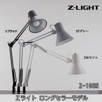 山田照明 Z-108NGY 1台