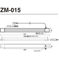 山田照明 ZM-015B 1台