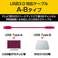 USBケーブル 0.5m A[オス]-B[オス] USB3.0 TV 外付けHDD ブラック DH-AB3N05BK エレコム 1個