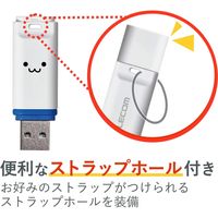 エレコム USBメモリー/USB3.2（Gen1）対応/キャップ式/32GB/ホワイトフェイス MF-DRU3032GWHF 1個
