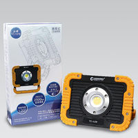 グッド・グッズ LED充電式投光器 YC-02W 1個